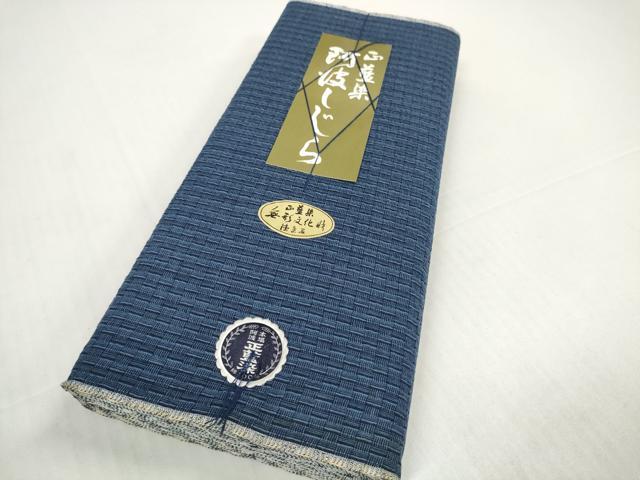 平和屋着物＊夏物　阿波しじら織　浴衣　反物　着尺　正藍染　格子　箱・証紙付き　綿　逸品　未使用　DABD8748zzz