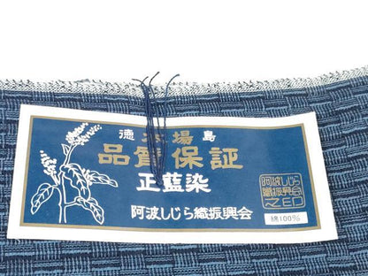 平和屋着物＊夏物　阿波しじら織　浴衣　反物　着尺　正藍染　格子　箱・証紙付き　綿　逸品　未使用　DABD8748zzz