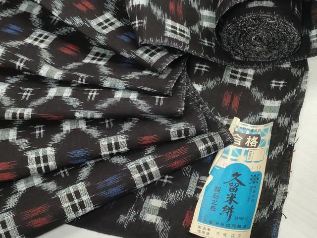 平和屋着物●久留米絣　反物　着尺　蜀江文　光延俊彦作　証紙付き　綿　逸品　未使用　DABD8764zzz