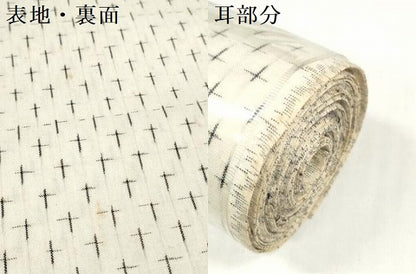 平和屋着物●久留米絣　反物　着尺　十字絣　証紙付き　綿　逸品　未使用　DABD8765zzz