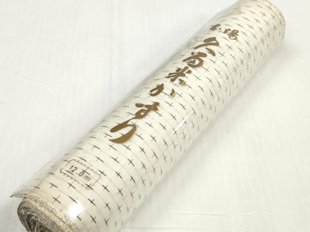 平和屋着物●久留米絣　反物　着尺　十字絣　証紙付き　綿　逸品　未使用　DABD8765zzz