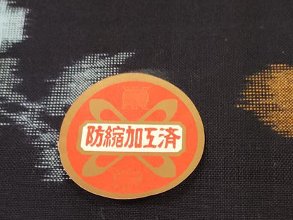 平和屋着物●久留米絣　反物　着尺　草花文　稲員俊秀作　証紙付き　綿　逸品　未使用　DABD8766zzz
