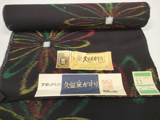平和屋着物●久留米絣　反物　着尺　花散らし　中島織布謹製　証紙付き　綿　逸品　未使用　DABD8767zzz