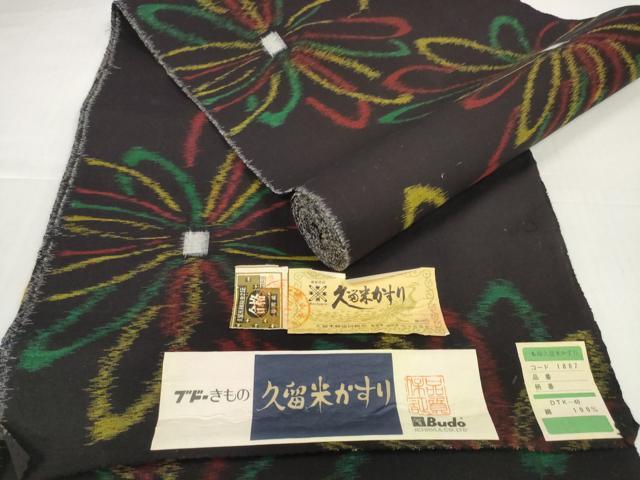 平和屋着物●久留米絣　反物　着尺　花散らし　中島織布謹製　証紙付き　綿　逸品　未使用　DABD8767zzz
