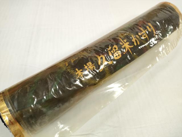 平和屋着物●久留米絣　反物　着尺　花散らし　中島織布謹製　証紙付き　綿　逸品　未使用　DABD8767zzz