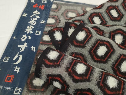 平和屋着物●久留米絣　反物　着尺　亀甲文　綿　逸品　未使用　DABD8768zzz