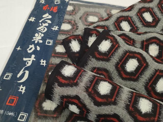 平和屋着物●久留米絣　反物　着尺　亀甲文　綿　逸品　未使用　DABD8768zzz