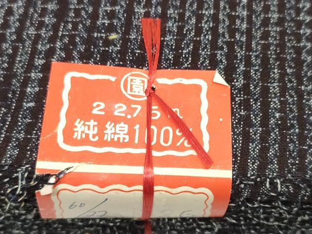 平和屋着物●久留米絣　反物　着尺　アンサンブル　絣文様　証紙付き　綿　逸品　未使用　DABD8774zzz