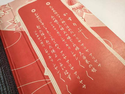 平和屋着物●久留米絣　反物　着尺　アンサンブル　絣文様　証紙付き　綿　逸品　未使用　DABD8774zzz