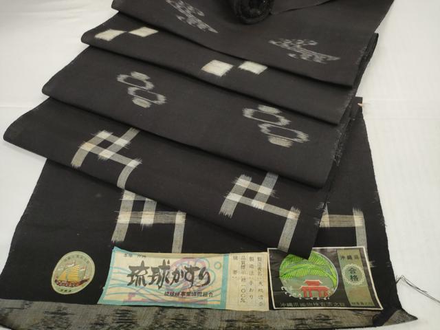 平和屋着物●本場琉球絣　綿琉球　反物　着尺　手織　大城清香作　証紙付き　綿　逸品　未使用　DABD8776zzz