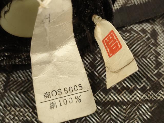 平和屋着物●希少　本場大島紬　龍郷絣　反物　着尺　ますいわ屋扱い　逸品　未使用　DABD8777zzz