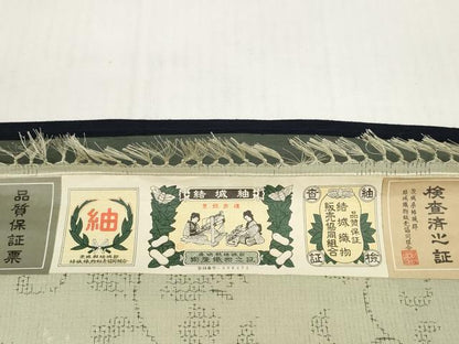平和屋着物＊夏物　夏結城　反物　着尺　80亀甲　花唐草文　証紙付き　逸品　未使用　DABD8778zzz