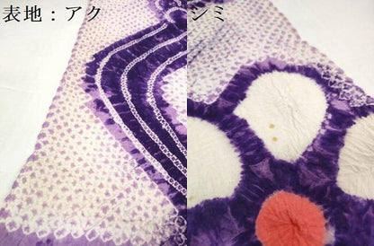 平和屋着物＊夏物　有松鳴海絞り　浴衣　反物　着尺　花繋ぎ　綿　逸品　未使用　DABD8787zzz