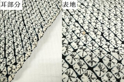 平和屋着物＊夏物　有松鳴海絞り　浴衣　反物　着尺　蜘蛛絞り　白×黒　綿　逸品　未使用　DABD8789zzz