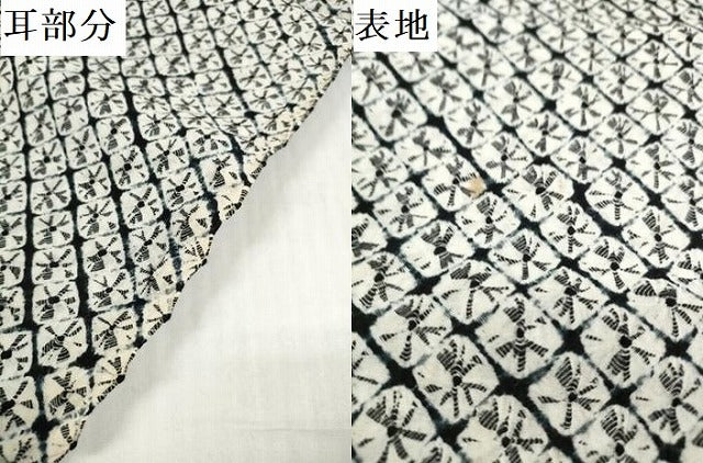 平和屋着物＊夏物　有松鳴海絞り　浴衣　反物　着尺　蜘蛛絞り　白×黒　綿　逸品　未使用　DABD8789zzz