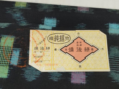 平和屋着物●備後絣　反物　着尺　正藍　絣文様　証紙付き　綿　逸品　未使用　DABD8793zzz