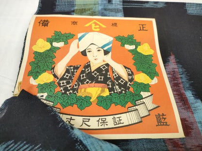 平和屋着物●備後絣　反物　着尺　正藍　矢絣　証紙付き　綿　逸品　未使用　DABD8794zzz
