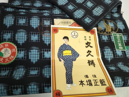 平和屋着物●備後絣　反物　着尺　正藍　絣文様　丸妙織布謹製　証紙付き　綿　逸品　未使用　DABD8795zzz