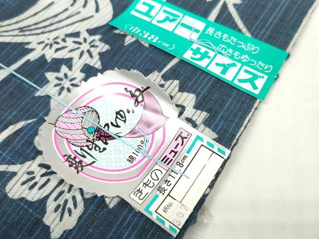 平和屋着物＊夏物　浴衣　反物　着尺　注染　流水花文　綿　未使用　DABD8810zzz