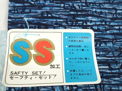 平和屋着物＊夏物　小紋・浴衣兼用　反物　着尺　抽象文様　未使用　DABD8821zzz