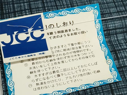 平和屋着物＊夏物　男性　浴衣　反物　着尺　格子　綿　逸品　未使用　DABD8822zzz