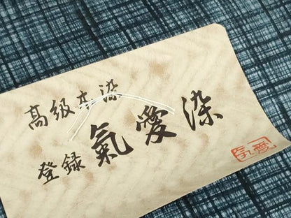 平和屋着物＊夏物　男性　浴衣　反物　着尺　格子　綿　逸品　未使用　DABD8822zzz