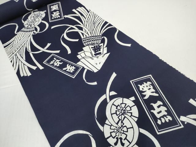 平和屋着物＊夏物　浴衣　反物　着尺　注染　笑点　纏　綿　逸品　未使用　DABD8823zzz