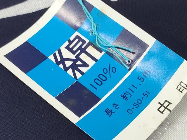 平和屋着物＊夏物　浴衣　反物　着尺　注染　楓　綿　逸品　未使用　DABD8824zzz