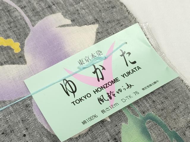 平和屋着物＊夏物　浴衣　反物　着尺　東京本染　注染　草花文　綿　逸品　未使用　DABD8827zzz