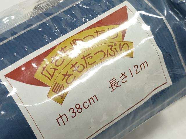 平和屋着物＊夏物　浴衣　反物　着尺　東京本染　注染　草花文　綿　逸品　未使用　DABD8827zzz