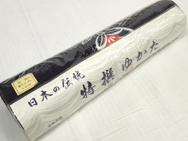平和屋着物＊夏物　浴衣　反物　着尺　東京本染　注染　桔梗　逸品　未使用　DABD8841zzz
