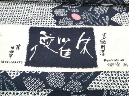 平和屋着物＊夏物　浴衣　反物　着尺　花繋ぎ　綿　逸品　未使用　DABD8843zzz