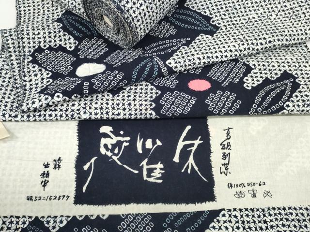 平和屋着物＊夏物　浴衣　反物　着尺　花繋ぎ　綿　逸品　未使用　DABD8843zzz