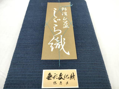 平和屋着物＊夏物　阿波しじら織　浴衣　反物　着尺　正藍　留紺色　箱・証紙付き　綿　逸品　未使用　DABD8844zzz