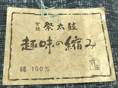 平和屋着物＊夏物　男性　浴衣　反物　着尺　格子　綿　未使用　DABD8845zzz