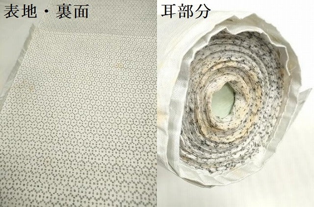 平和屋着物＊夏物　男性　近江上布　小紋・浴衣兼用　反物　着尺　亀甲柄　綿麻　逸品　未使用　DABD8846zzz