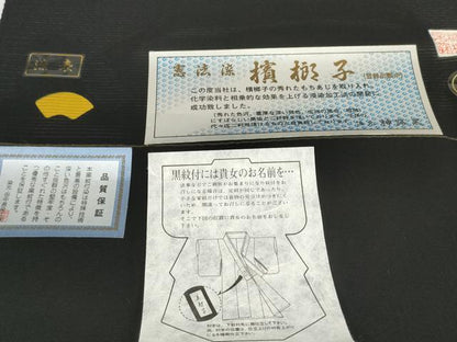 平和屋着物＊夏物　黒紋付　黒反物　着尺　駒絽　憲法染　檳榔子　神路黒　逸品　未使用　DABD8847zzz