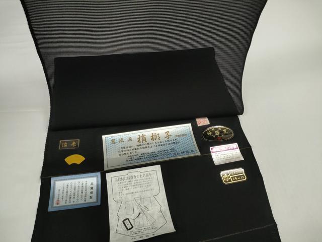 平和屋着物＊夏物　黒紋付　黒反物　着尺　駒絽　憲法染　檳榔子　神路黒　逸品　未使用　DABD8847zzz