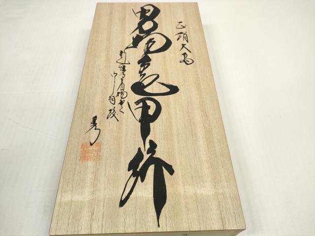 平和屋着物▼男性　本場亀甲大島　紬　反物　着尺　アンサンブル　100亀甲　総詰め　証紙・共箱付き　逸品　未使用　DABD8861zzz