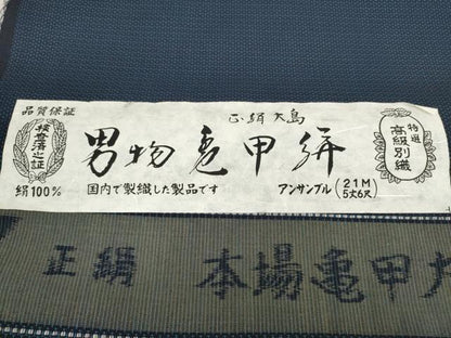 平和屋着物▼男性　本場亀甲大島　紬　反物　着尺　アンサンブル　100亀甲　総詰め　証紙・共箱付き　逸品　未使用　DABD8861zzz
