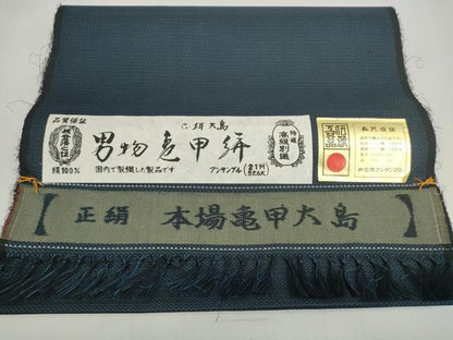 平和屋着物▼男性　本場亀甲大島　紬　反物　着尺　アンサンブル　100亀甲　総詰め　証紙・共箱付き　逸品　未使用　DABD8862zzz