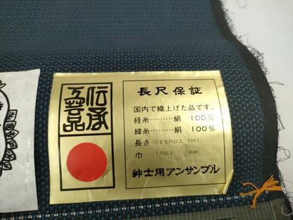 平和屋着物▼男性　本場亀甲大島　紬　反物　着尺　アンサンブル　100亀甲　総詰め　証紙・共箱付き　逸品　未使用　DABD8862zzz