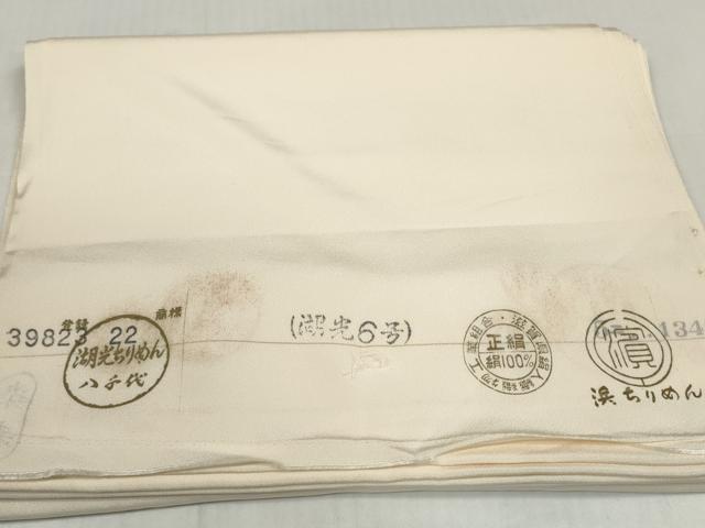 平和屋着物▼白生地　反物　着尺　生成り色　浜ちりめん　逸品　未使用　DABD8863zzz