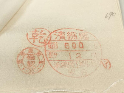 平和屋着物▼白生地　反物　着尺　生成り色　浜ちりめん　逸品　未使用　DABD8863zzz