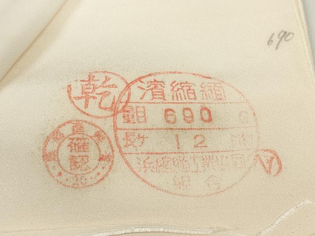 平和屋着物▼白生地　反物　着尺　生成り色　浜ちりめん　逸品　未使用　DABD8863zzz