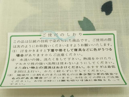 平和屋着物＊夏物　浴衣　反物　着尺　注染　舞桜文　市田株式会社　綿　逸品　未使用　DABD8877zzz