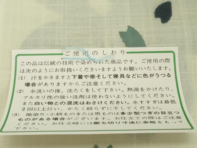 平和屋着物＊夏物　浴衣　反物　着尺　注染　舞桜文　市田株式会社　綿　逸品　未使用　DABD8877zzz
