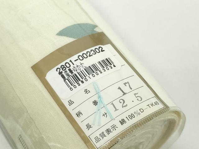 平和屋着物＊夏物　浴衣　反物　着尺　注染　舞桜文　市田株式会社　綿　逸品　未使用　DABD8877zzz