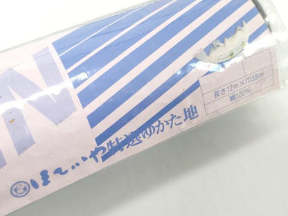 平和屋着物＊夏物　浴衣　反物　着尺　東京本染　丁子染　注染　サッカーボール　綿　未使用　DABD8878zzz