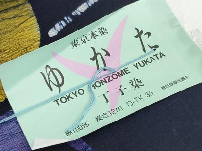 平和屋着物＊夏物　浴衣　反物　着尺　東京本染　丁子染　注染　サッカーボール　綿　未使用　DABD8878zzz
